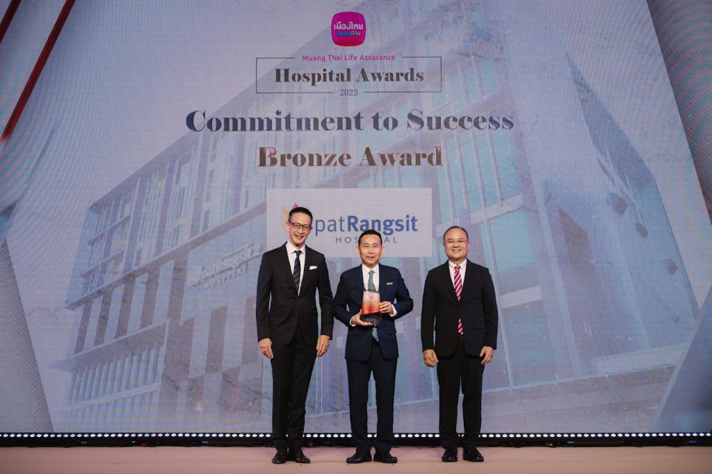 รางวัล "COMMITMENT TO SUCCESS AWARD" ในกลุ่มโรงพยาบาลขนาดกลาง จากงาน "Muang Thai Life Assurance Hospital Awards 2023" ซึ่งมอบให้แก่โรงพยาบาลที่มุ่งมั่นในการให้บริการและการบริหารทรัพยากรทางการแพทย์เพื่อให้เกิดประโยชน์สูงสุด